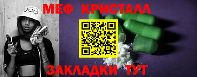 винт Бугуруслан