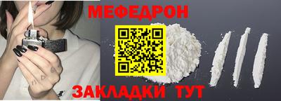 винт Бугуруслан