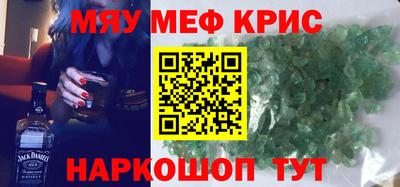 а пвп мука Будённовск