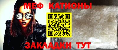 винт Бугуруслан