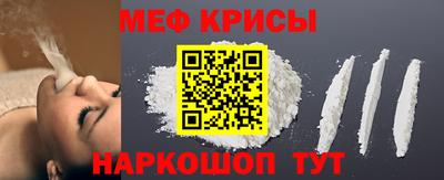 винт Бугуруслан