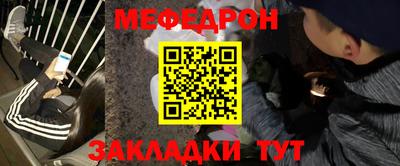 а пвп мука Будённовск