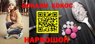 гидра Бузулук