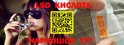 гидра Бузулук