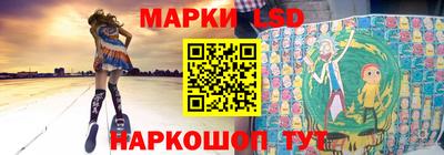 гидра Бузулук