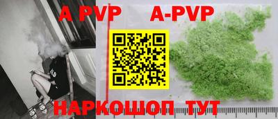 винт Бугуруслан