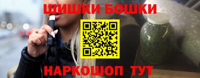 винт Бугуруслан