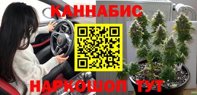 винт Бугуруслан