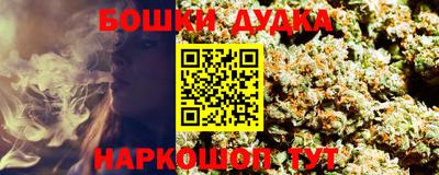 винт Бугуруслан