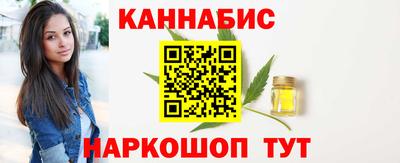 гидра Бузулук