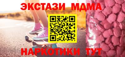 гидра Бузулук