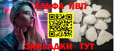 винт Бугуруслан