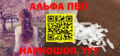 а пвп мука Будённовск