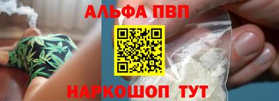 а пвп мука Будённовск