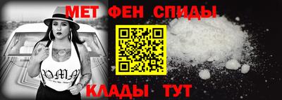 винт Бугуруслан