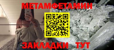 гидра Бузулук