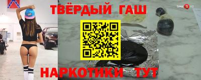 винт Бугуруслан