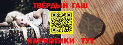 гидра Бузулук