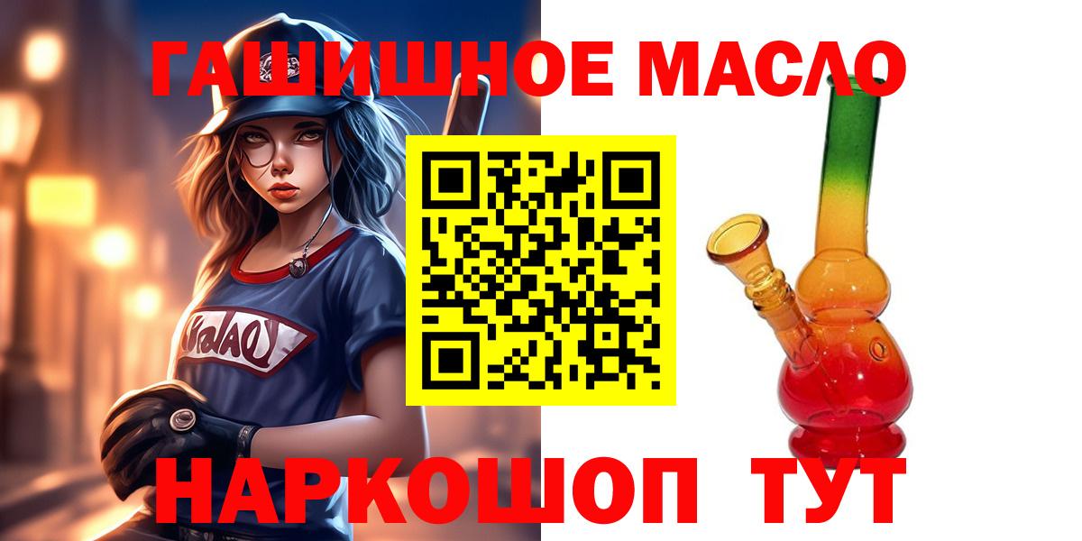 Осинники  где купить наркоту  Вход с VPN  Дистиллят ТГК THC oil  ТГК жижа 